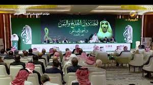 مؤتمر الموسيقى العربية في الرياض برئاسة آل الشيخ
