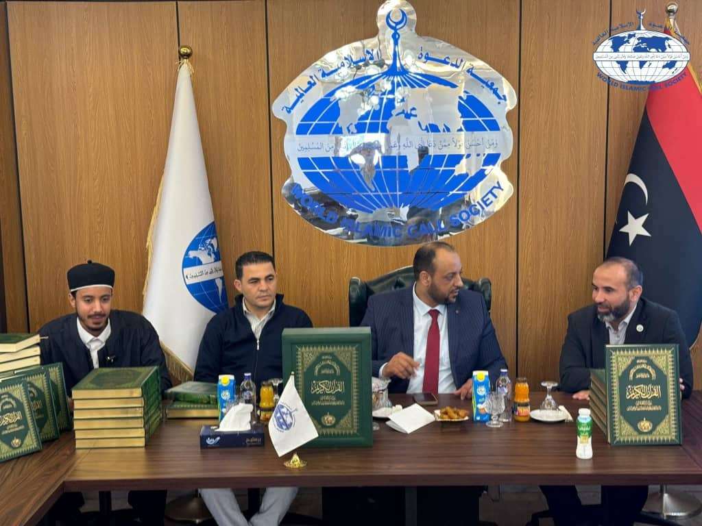 الطبعة الجديدة من المصحف الشريف “مصحف الجماهيرية”