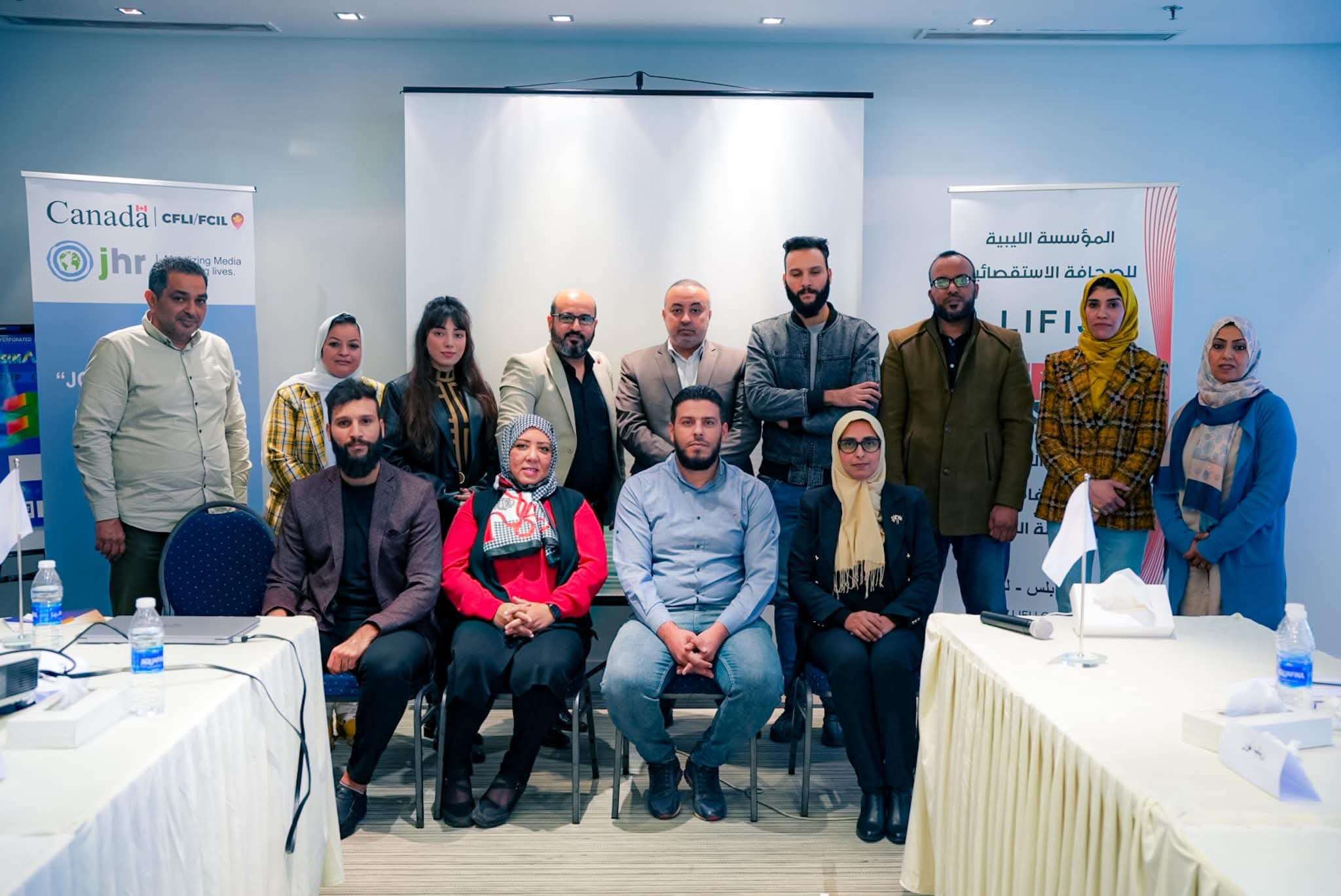 بشراكة مع عدد من المؤسسات: ليفيج تنظم “ملتقى التشبيك” لتعزيز الشفافية وحماية الصحفيين