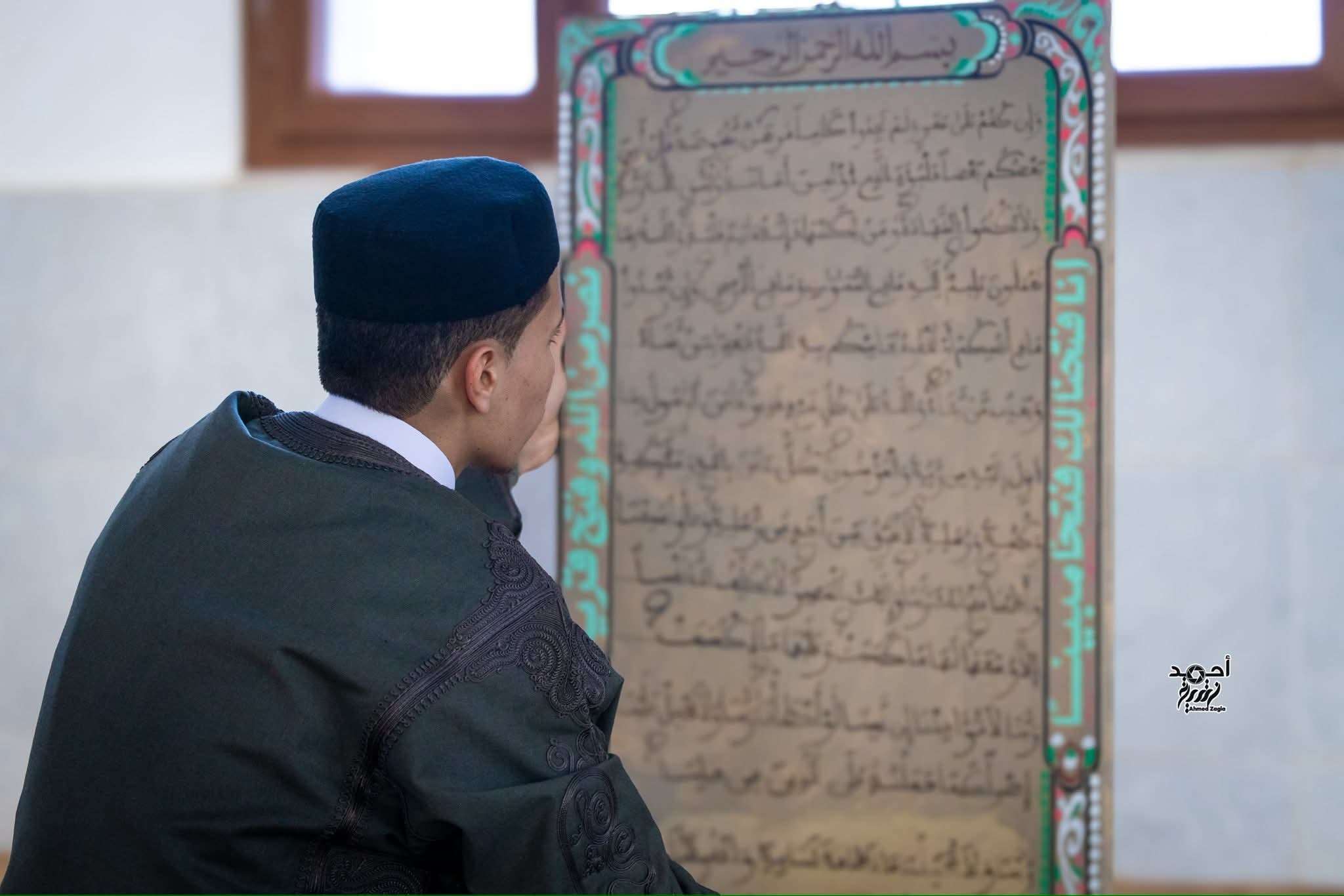 مركز الزبيدات لتحفيظ القرآن باللوح والدواية