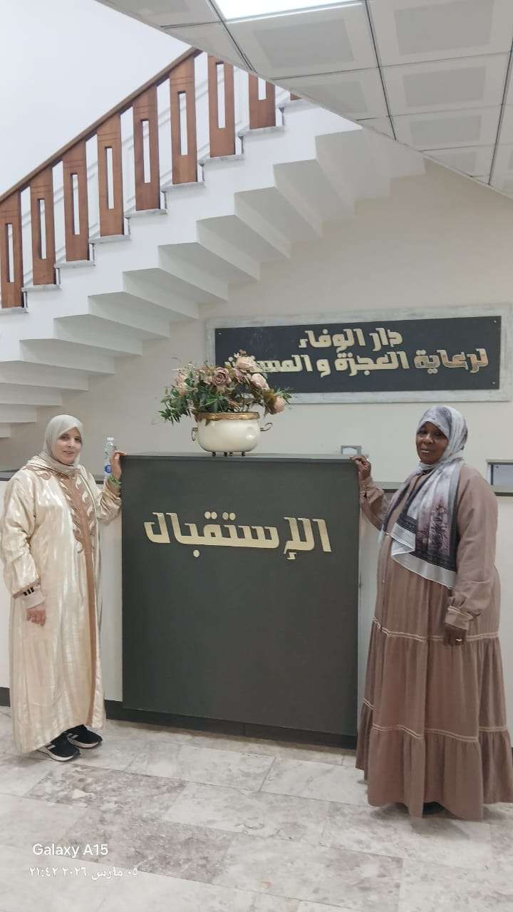 منظمة الايادي الذهبية للصناعات التقليدية حفل فني ساهر وشحور رمضاني بدار الوفاء للمسنين