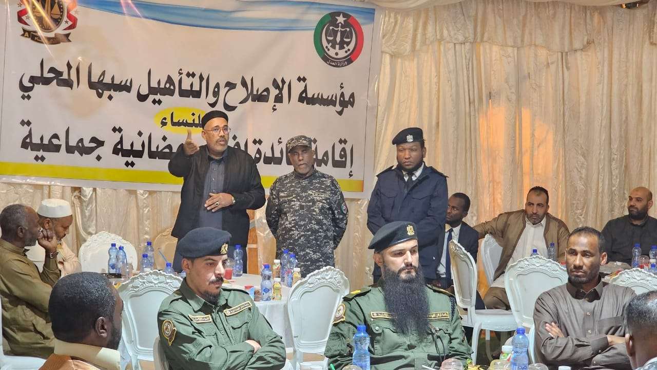 الإفطار الجماعي داخل سجن النساء -سبها