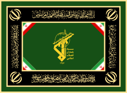  تسلل الحرس الثوري إلى أوروبا