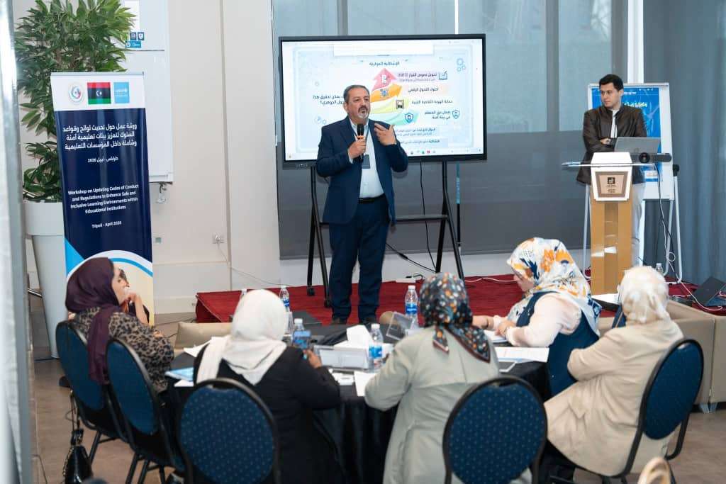 انطلاق فعاليات ورشة تطوير “مدونة السلوك” التي تنظمها إدارة الخدمة الاجتماعية والصحة المدرسية بالتعاون مع اليونيسيف