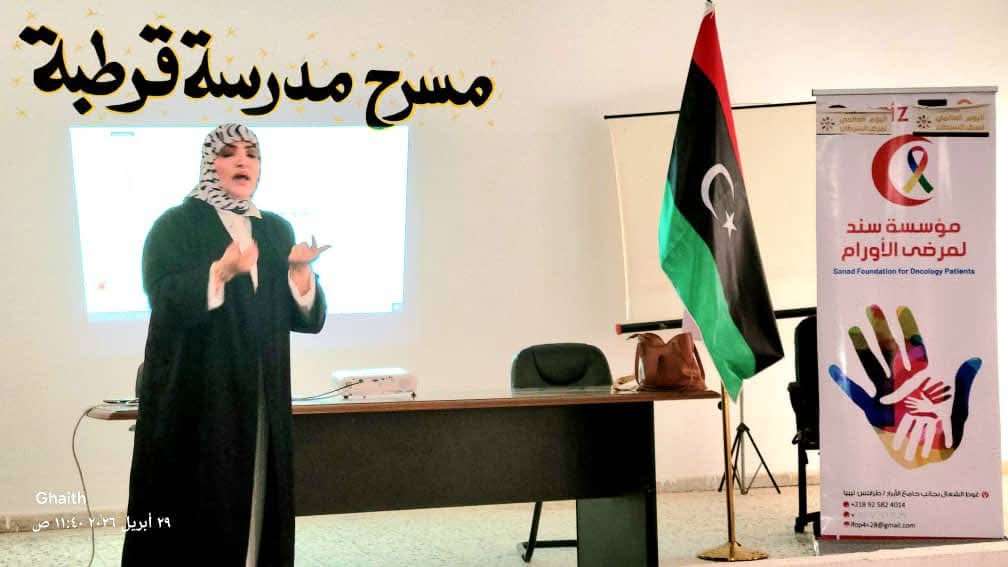 حملة توعوية لمكافحة مرض الدرن لمؤسسة سند لمرضى الأورام