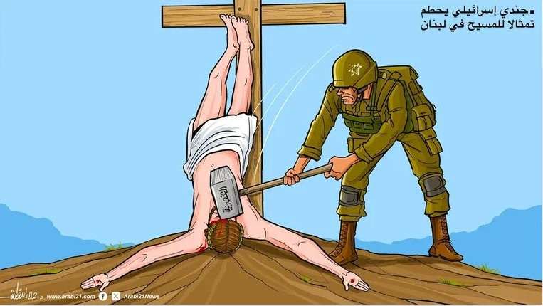 كاريكاتير الأسبوع “جندي إسرائيلي يحطم تمثالا للمسيح في لبنان”