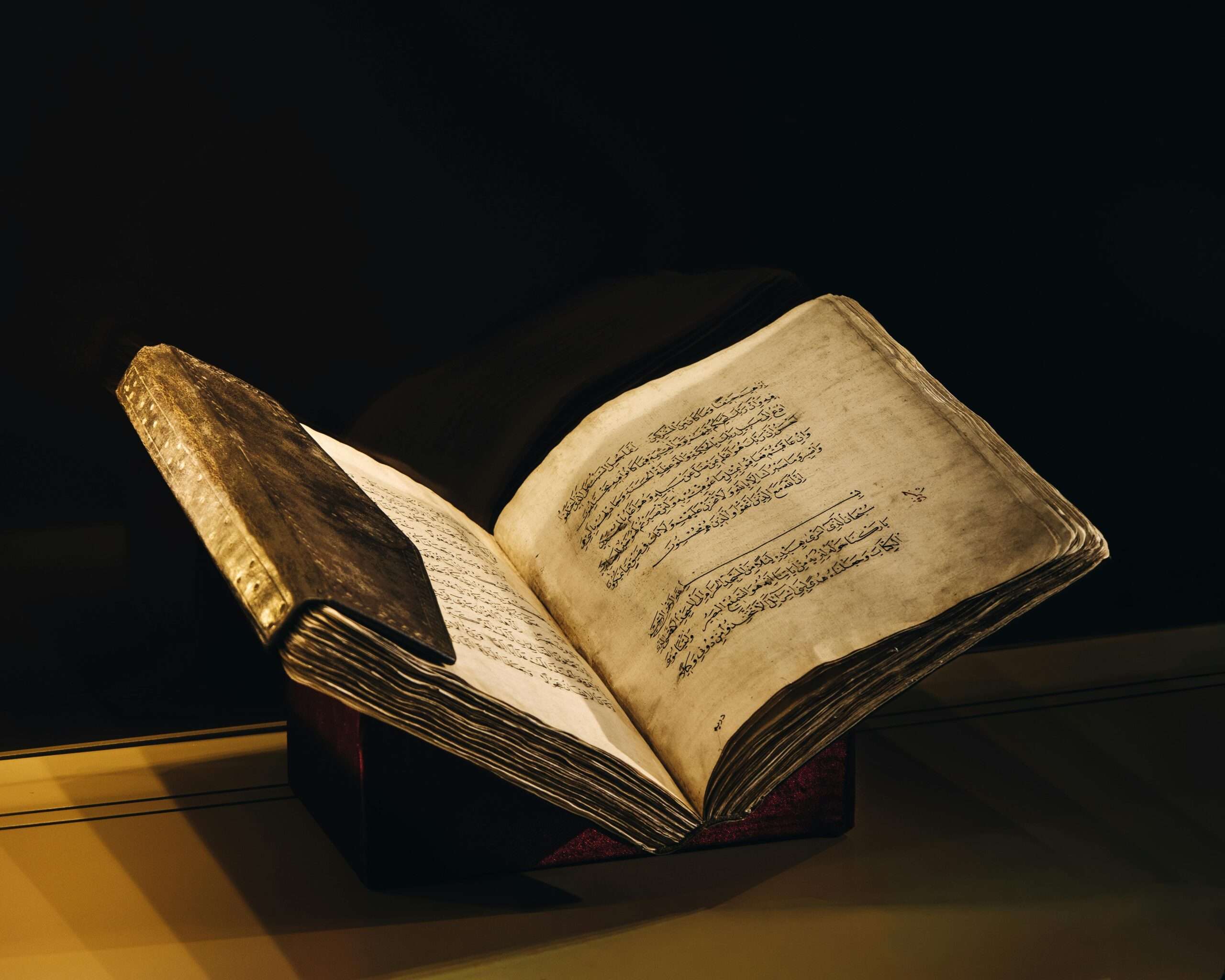 (غريب القرآن) مخطوطة سعودية للقرن الرابع الهجري