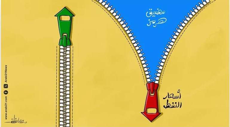 كاريكاتير الأسبوع “مضيق هرمز وأسعار النفط”