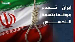 المحكمة الثورية تُصدر حكم إعدام جديداً بحق المهندسة زهرة طباري 68 عاماً بتهمة “التمرد المسلح” — وإيران تُؤكد مقتل مهسا جليليان 30 عاماً في قمع يناير 2026