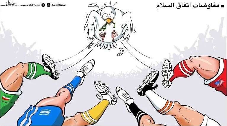 كاريكاتير الأسبوع ” مفاوضات السلام”