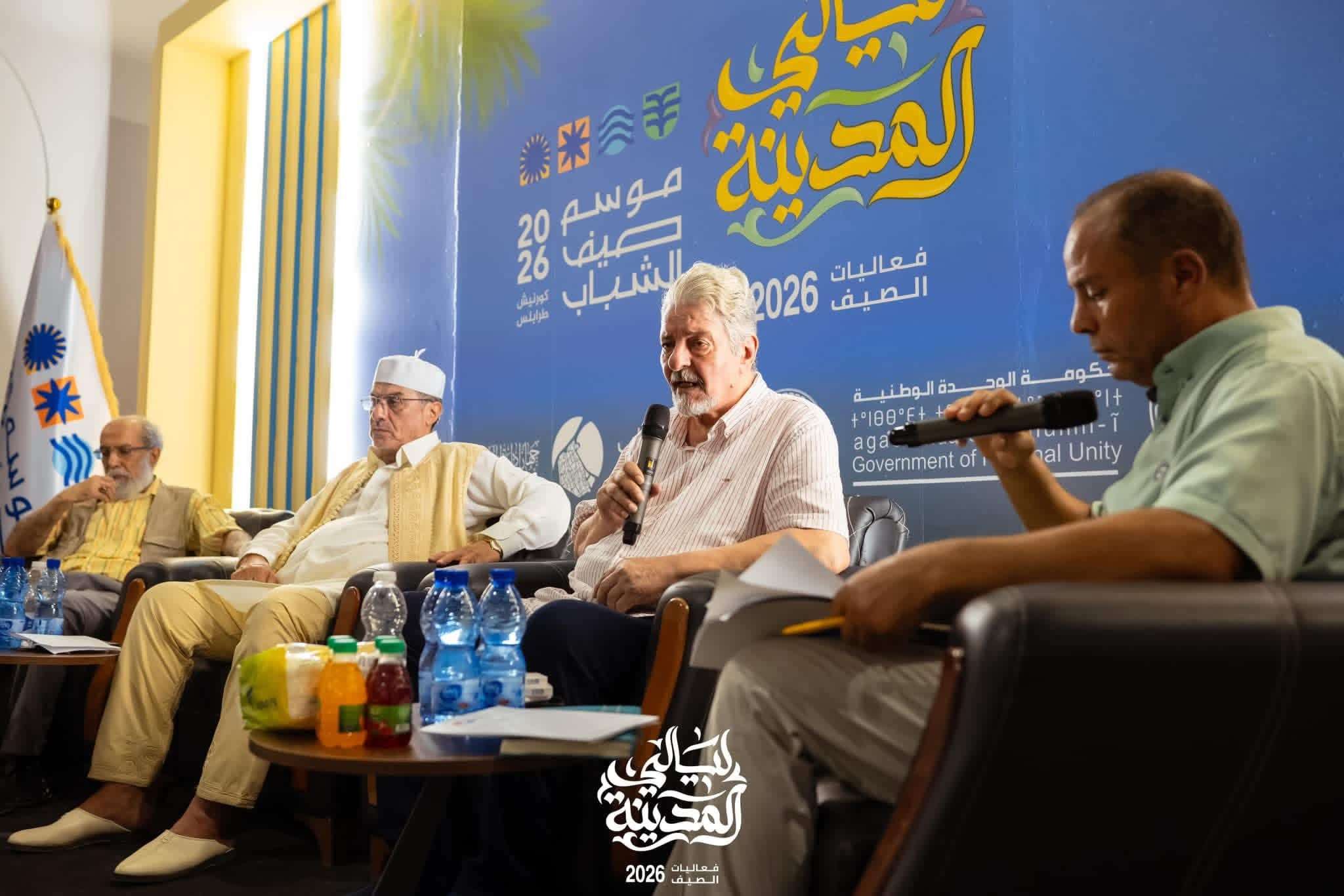 جلسة حوارية حول :«الإعلام الليبي: الواقع وآفاق التطوير»،
