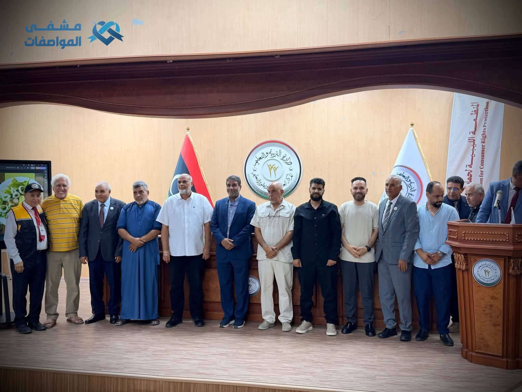 مشاركة الجمعية الليبية للتغذية المدرسية في الندوة العلمية حول غذاء الأطفال