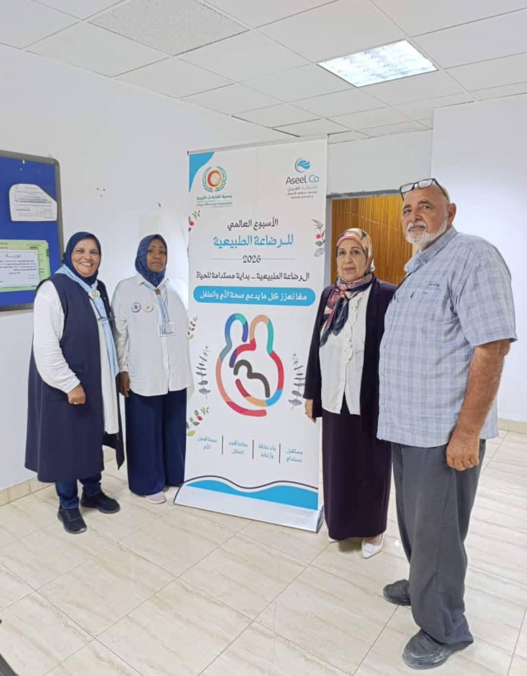 فعاليات الأسبوع العالمي للرضاعة الطبيعية 2026 في ليبيا