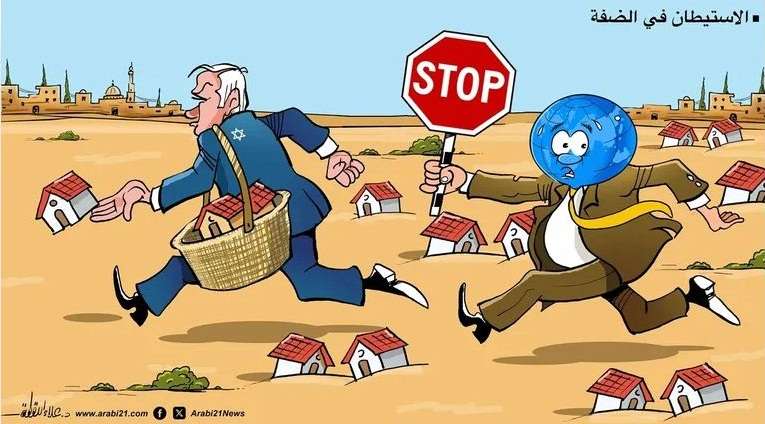 كاريكاتير الأسبوع ” الاستيطان في الضفة “